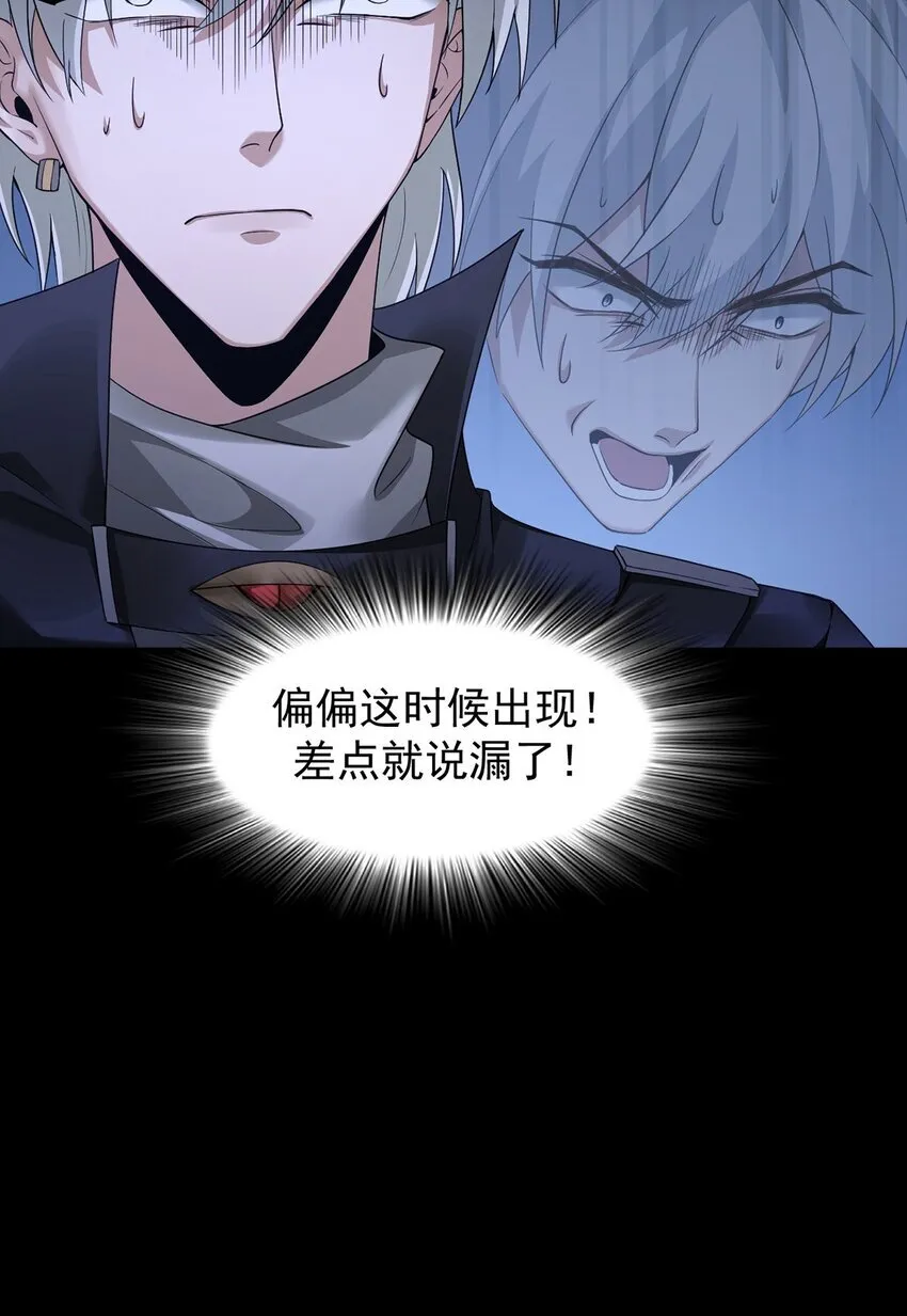 14 营救姜远38