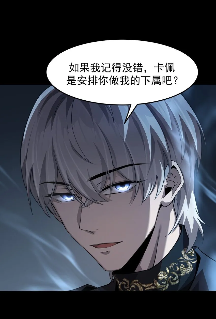 027 奴役项圈60