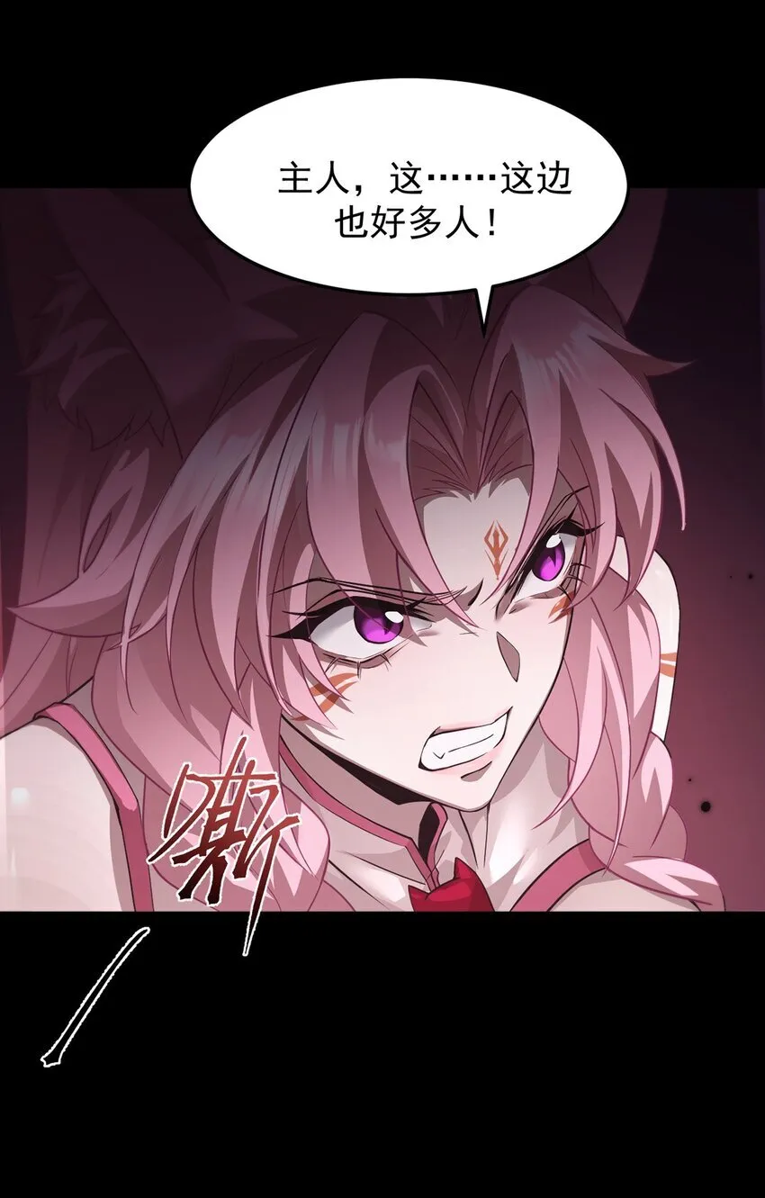 17 魔力再现47