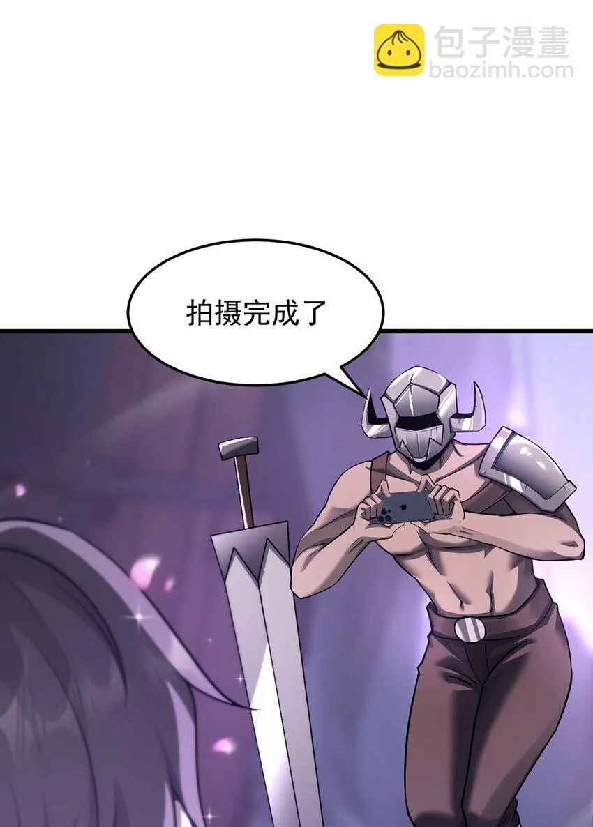 029 制造绝境27