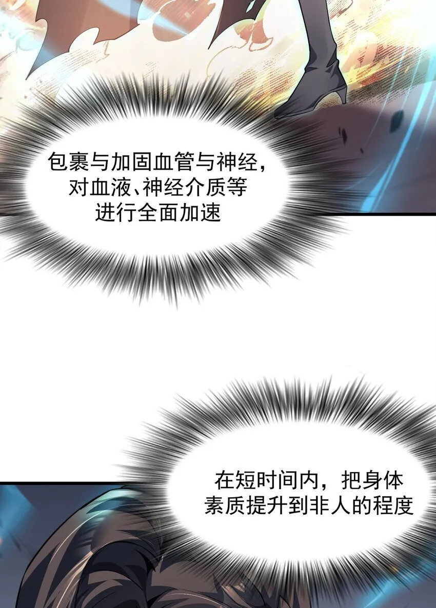 024 游戏结束45