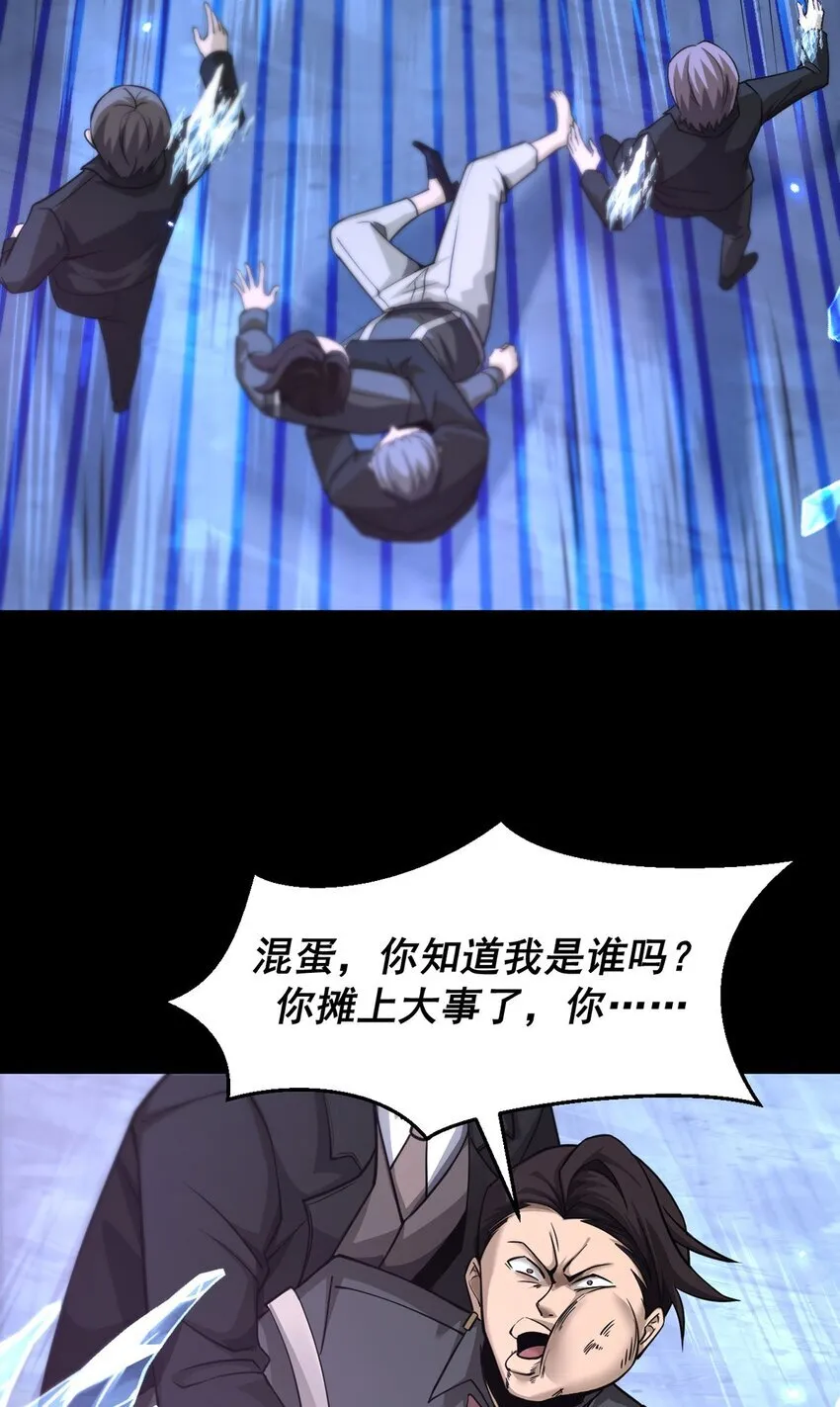21 装备升级52