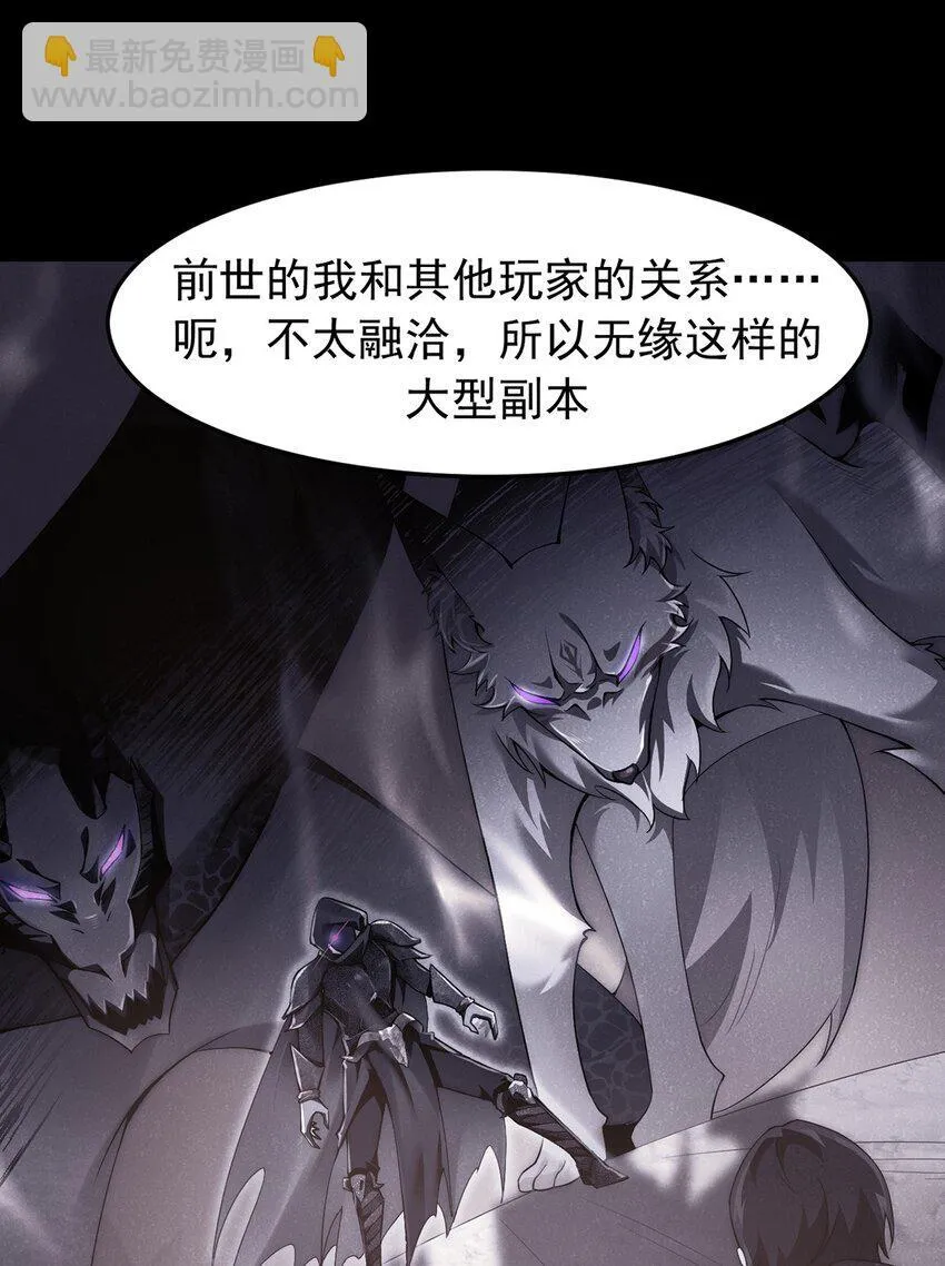 15 炎凤兽12