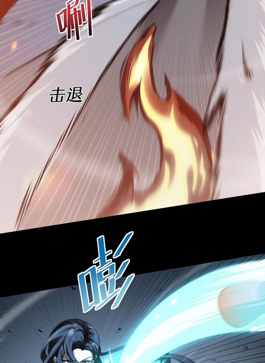 024 游戏结束12