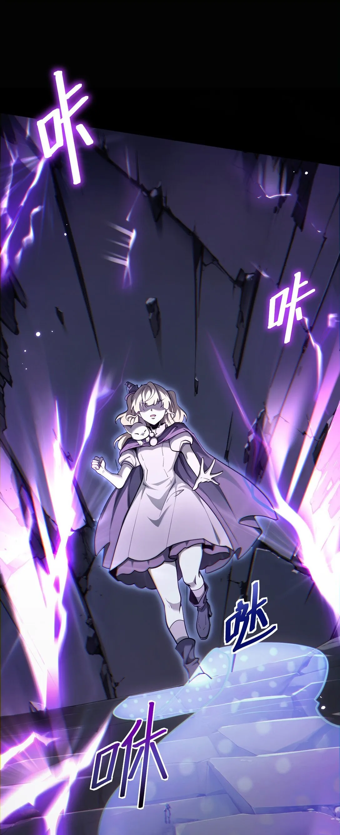 035 怪物降临现实24