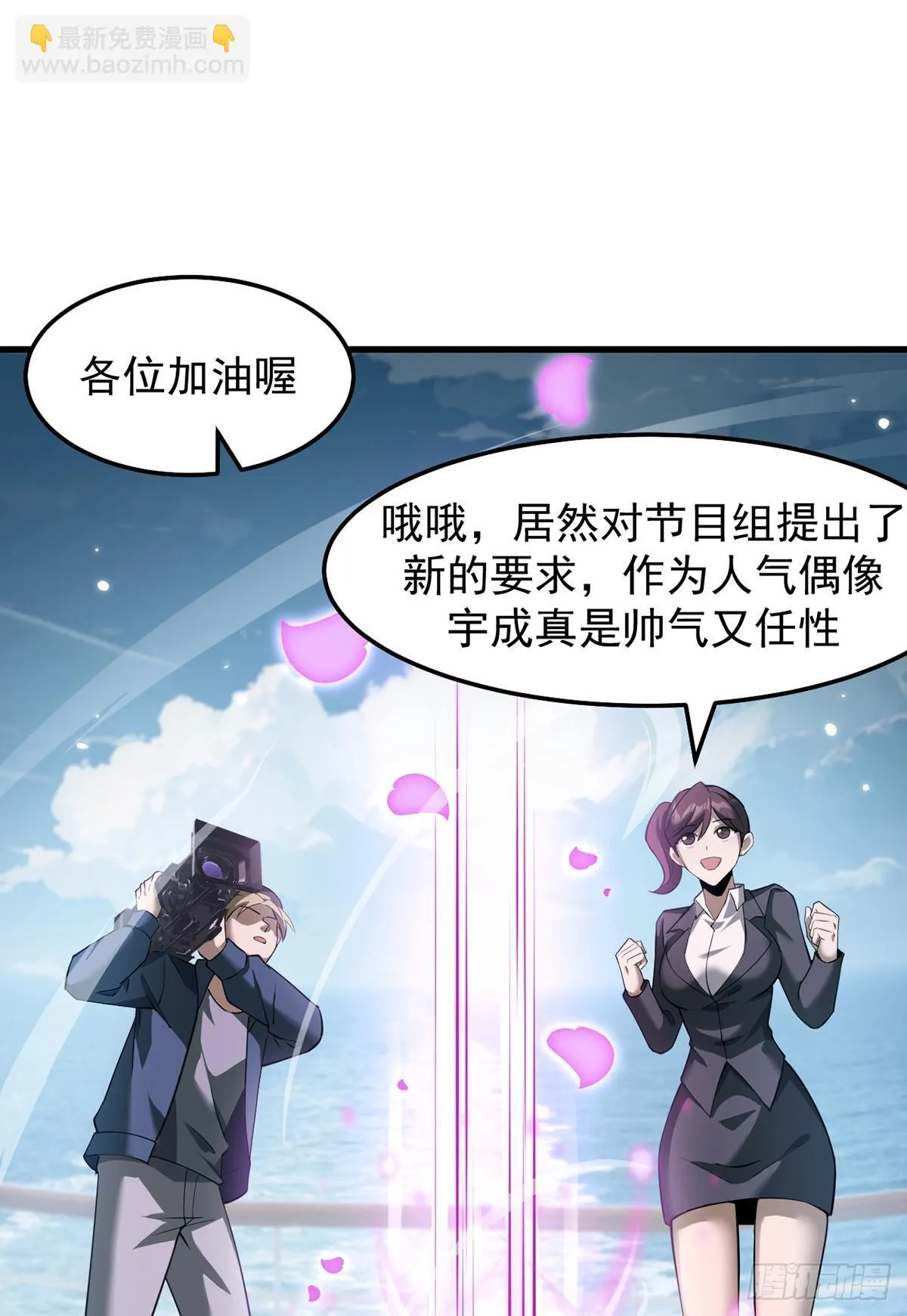 040 万众瞩目的猎场20