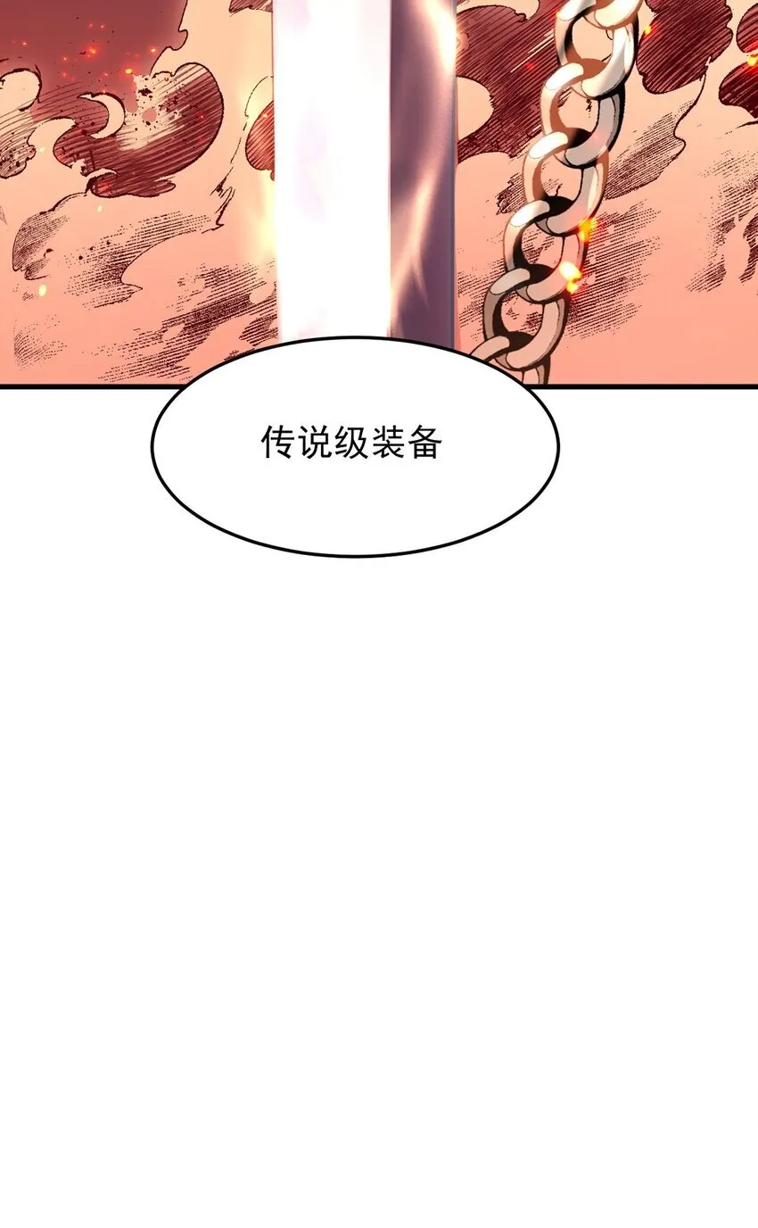 16 传说级装备93