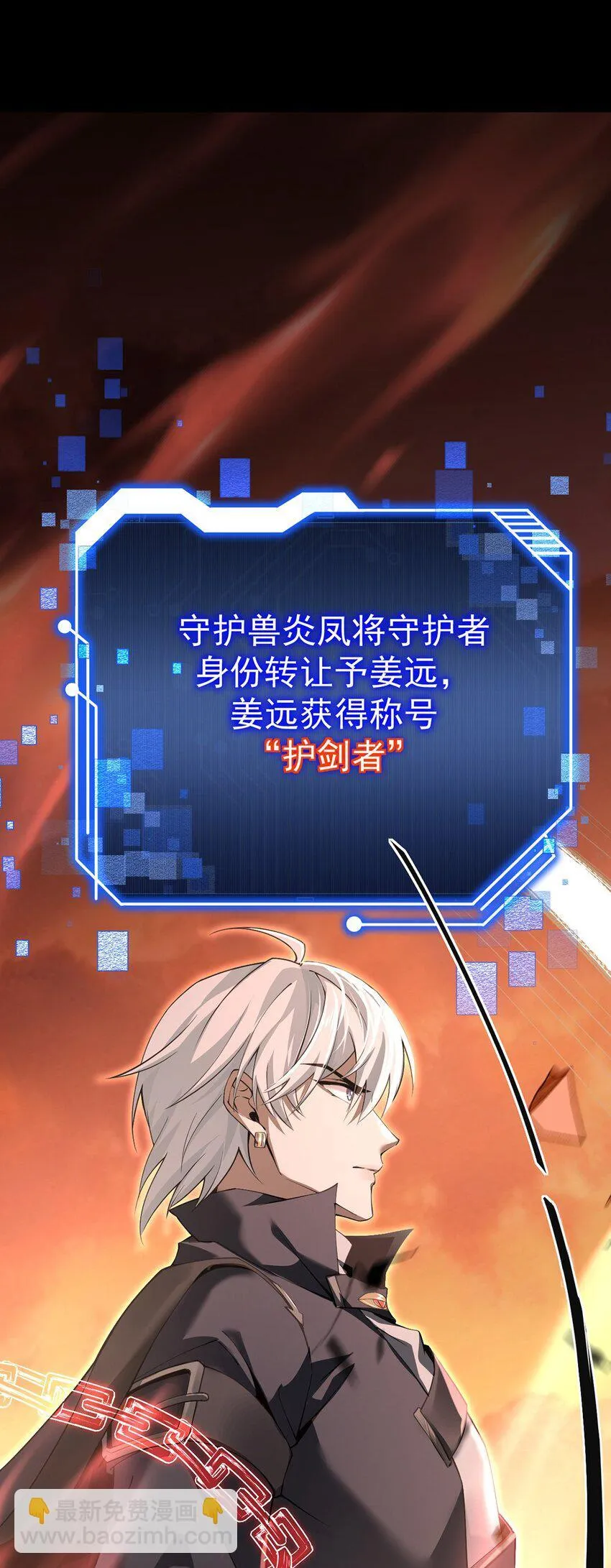 17 魔力再现5