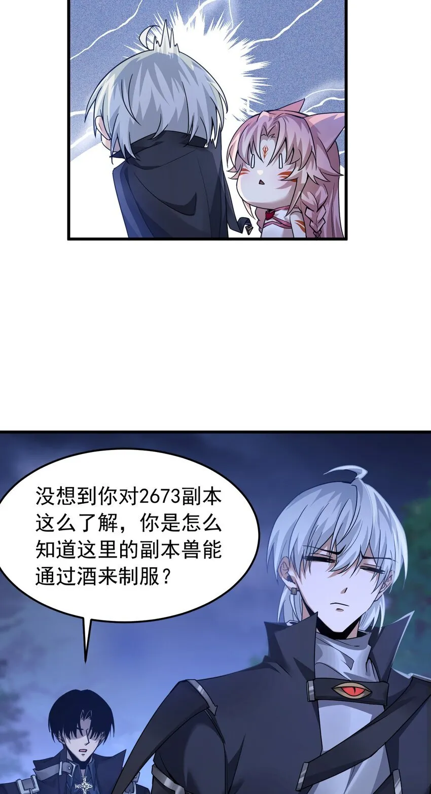 10 显眼包亚达75