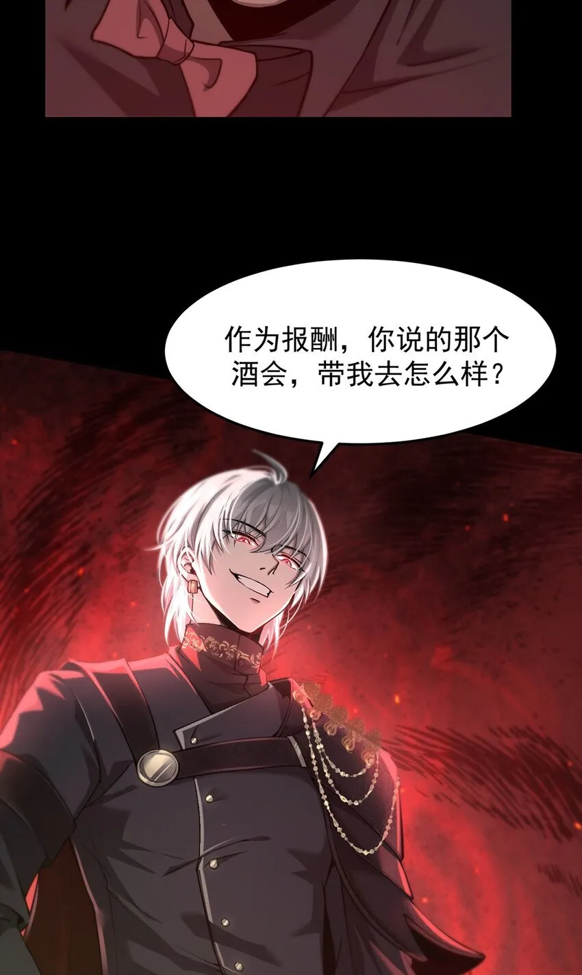 21 装备升级54