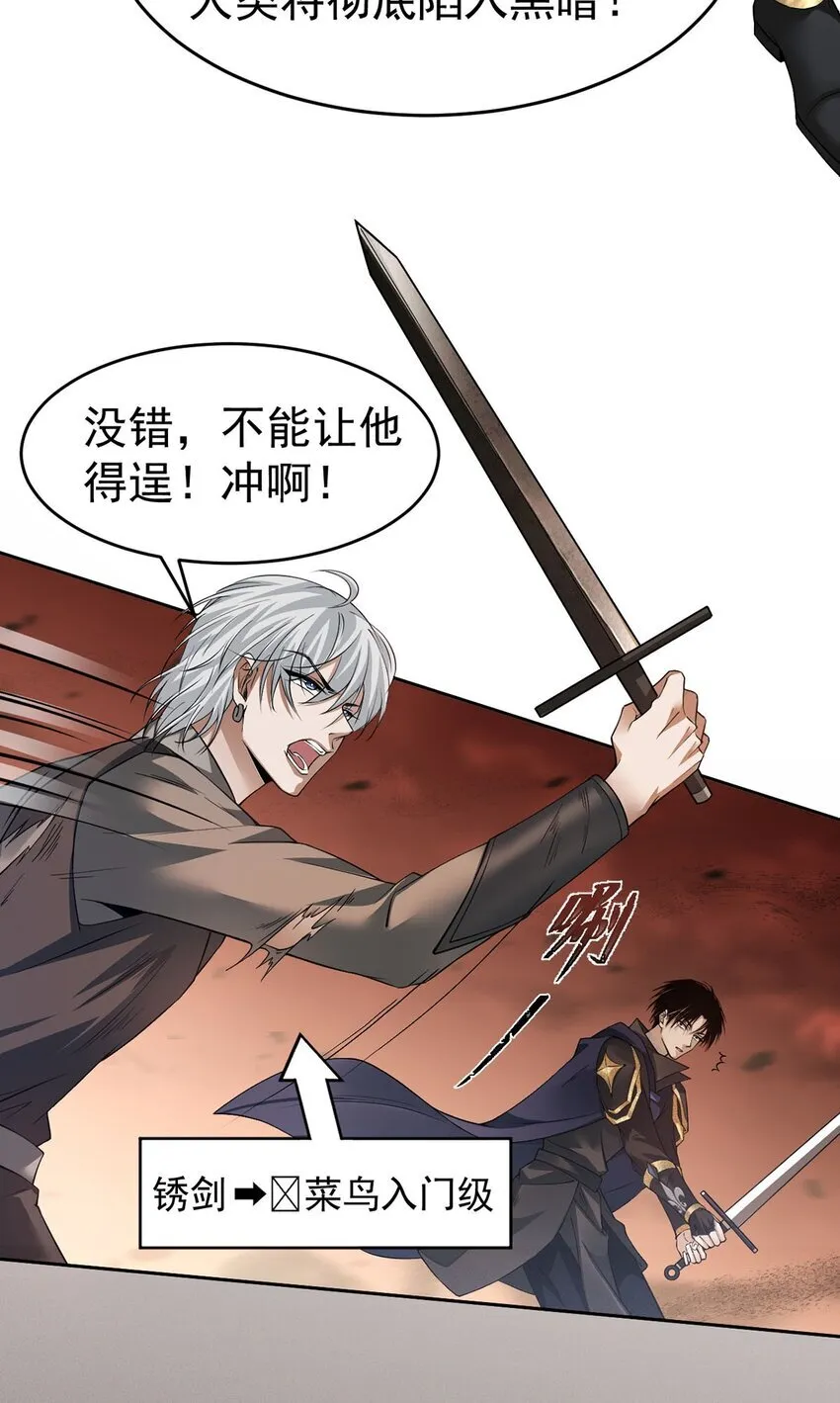 01 夺舍重生20