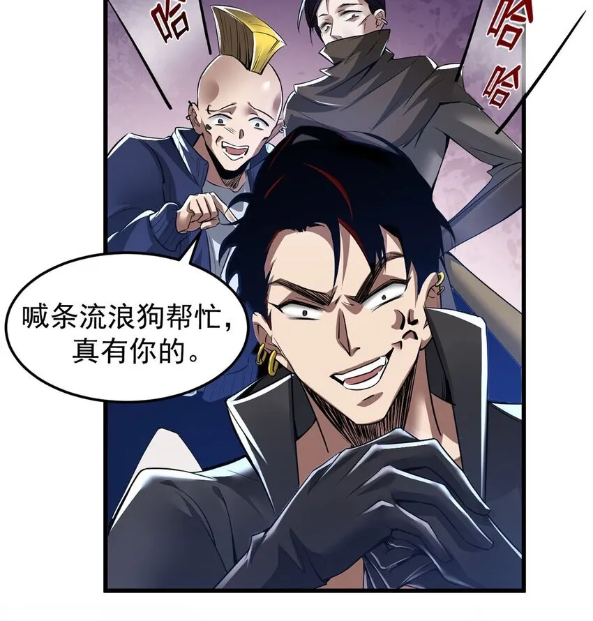 01 夺舍重生45
