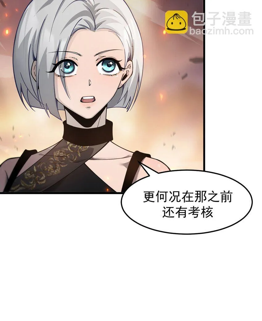 026 最危险的魔物42