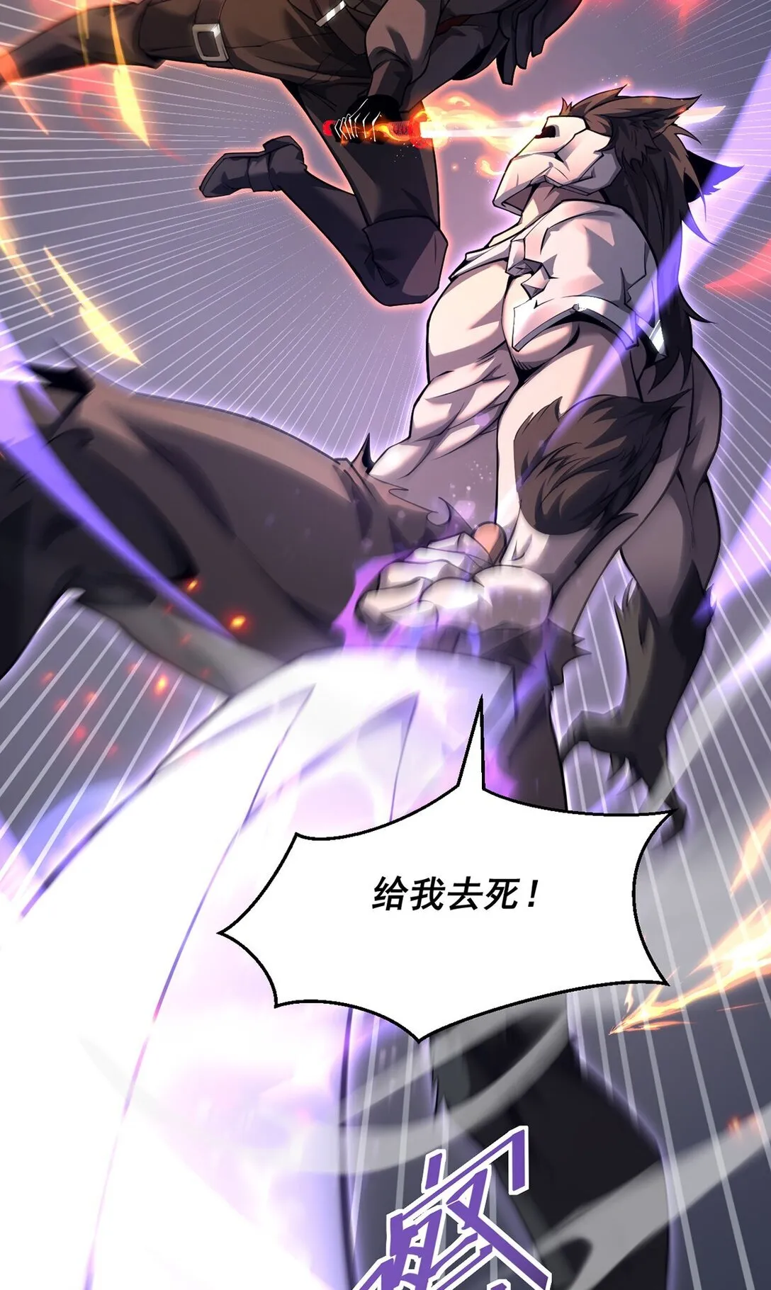 032 英雄和反派7