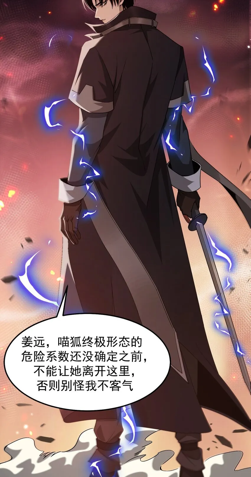 07 针锋相对41
