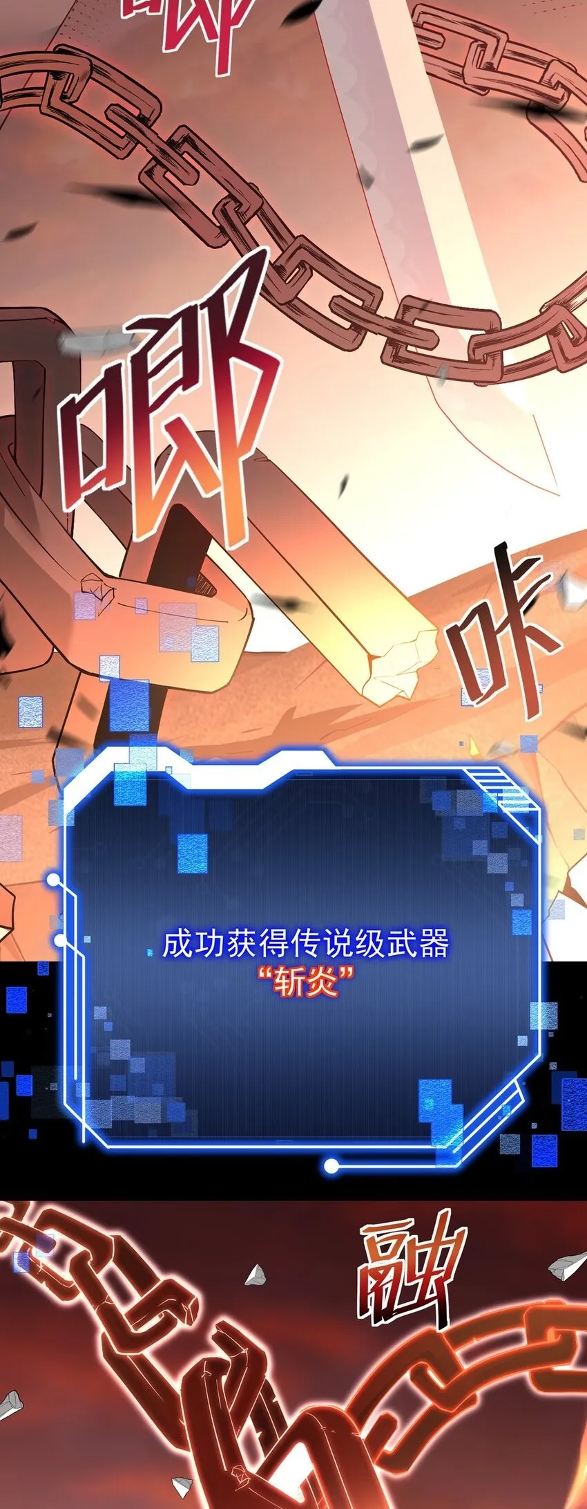 17 魔力再现3