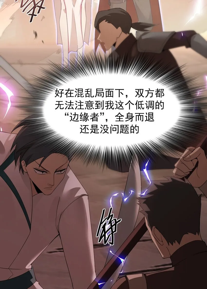 14 营救姜远50