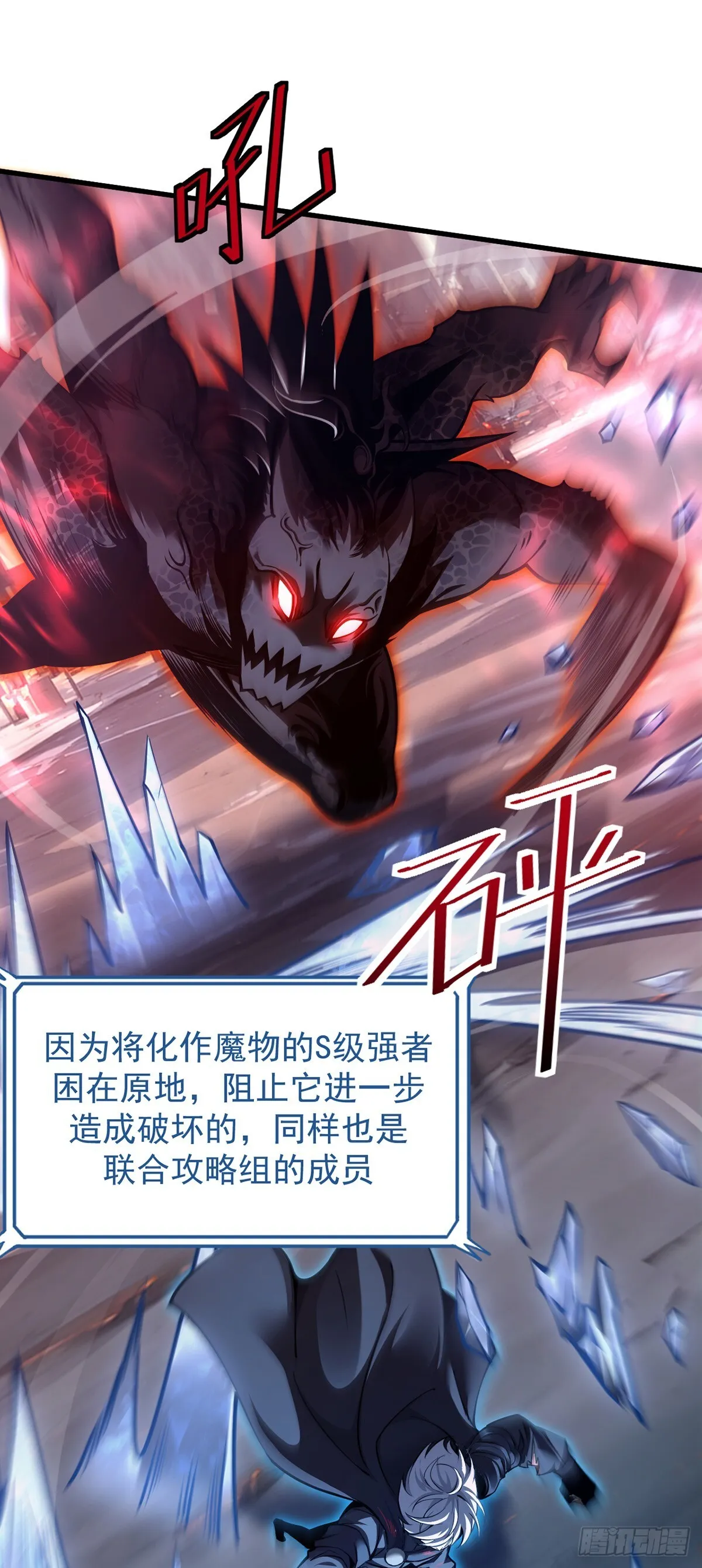 037 舆论危机23