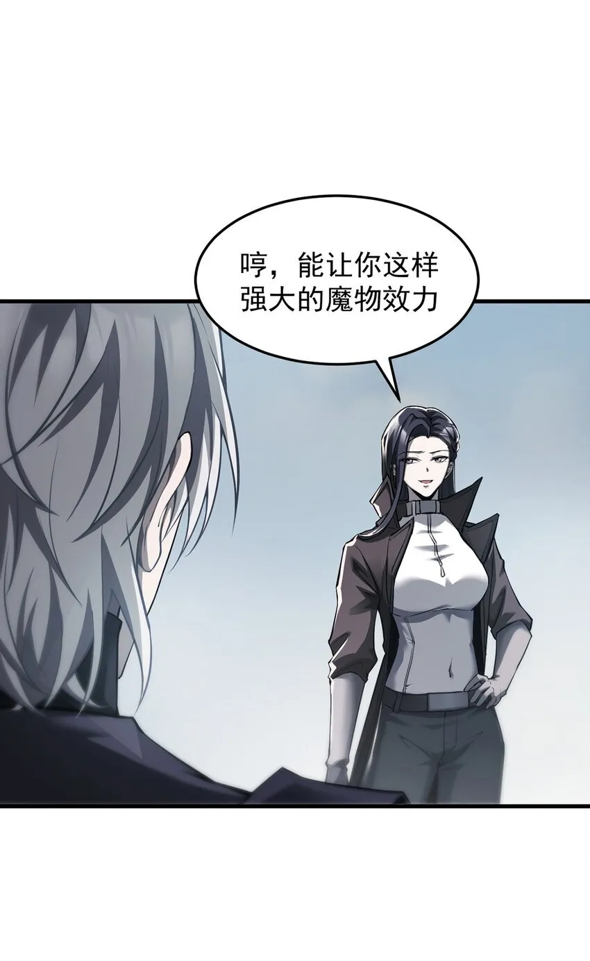 023 能量通道锁定46