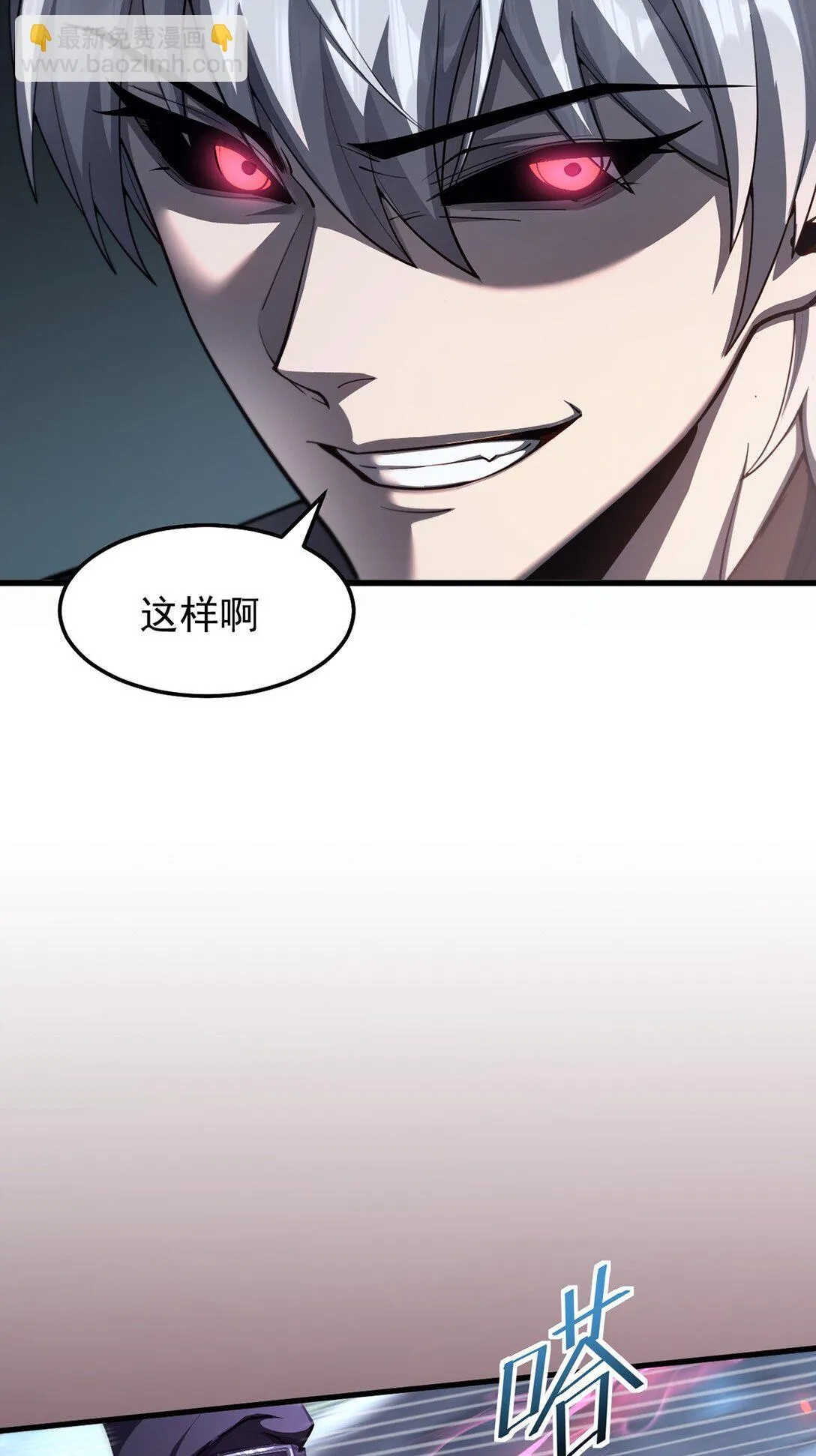 035 怪物降临现实44