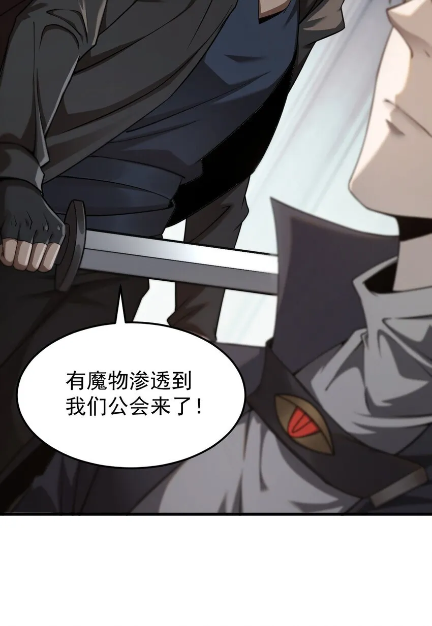 20 联合攻略组52