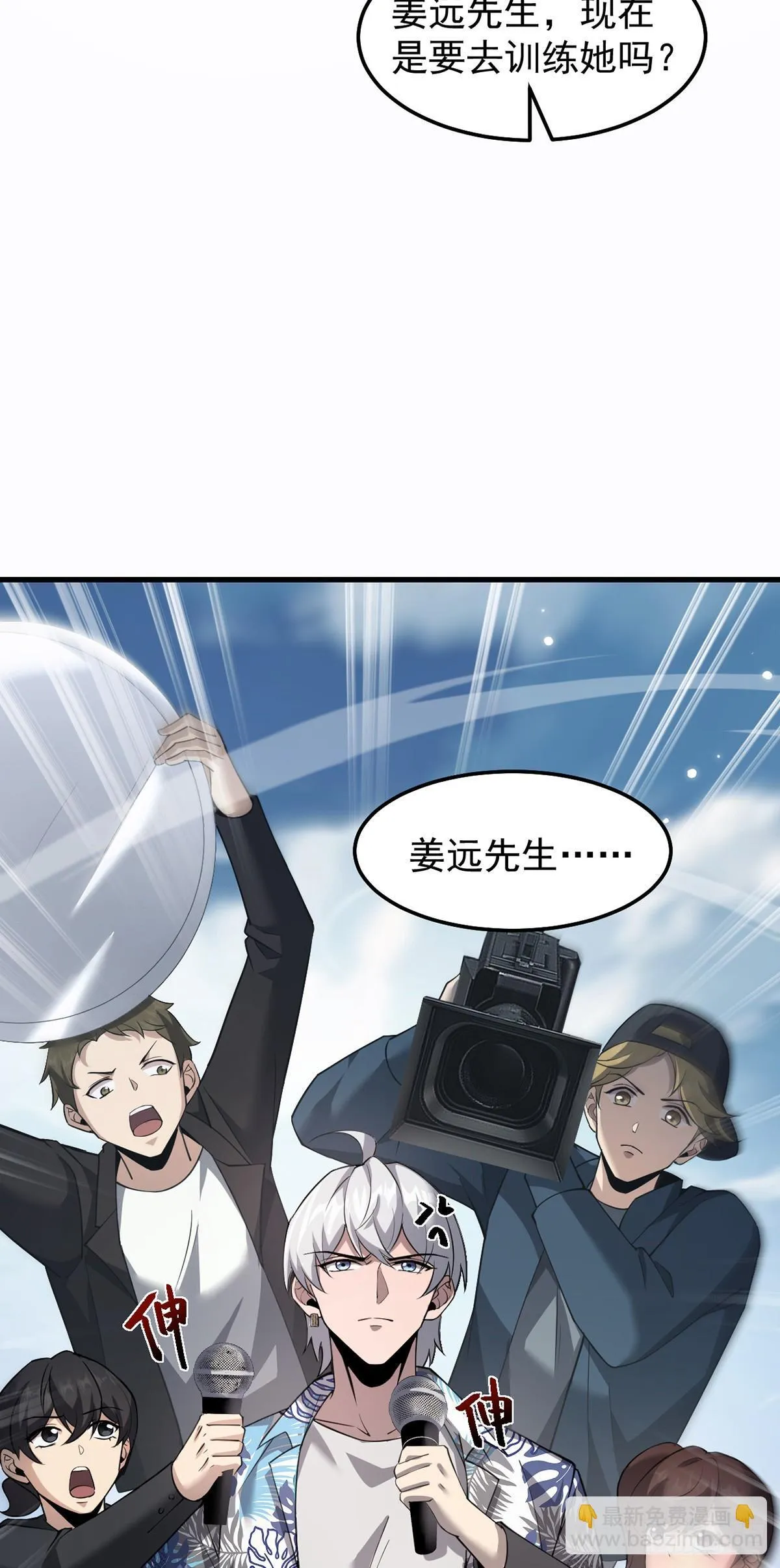 040 万众瞩目的猎场9