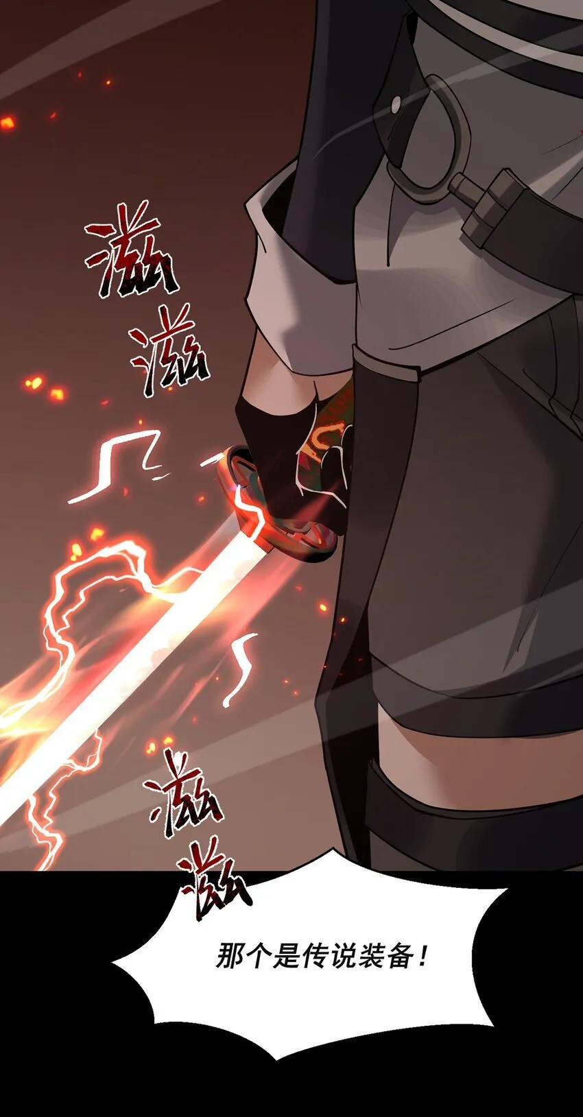 17 魔力再现35
