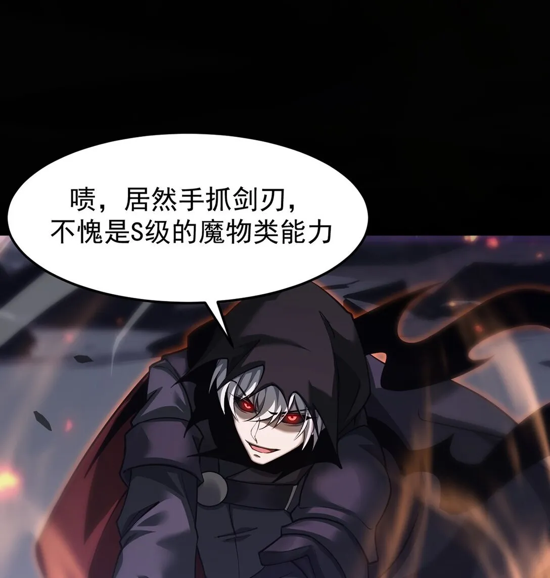 032 英雄和反派39