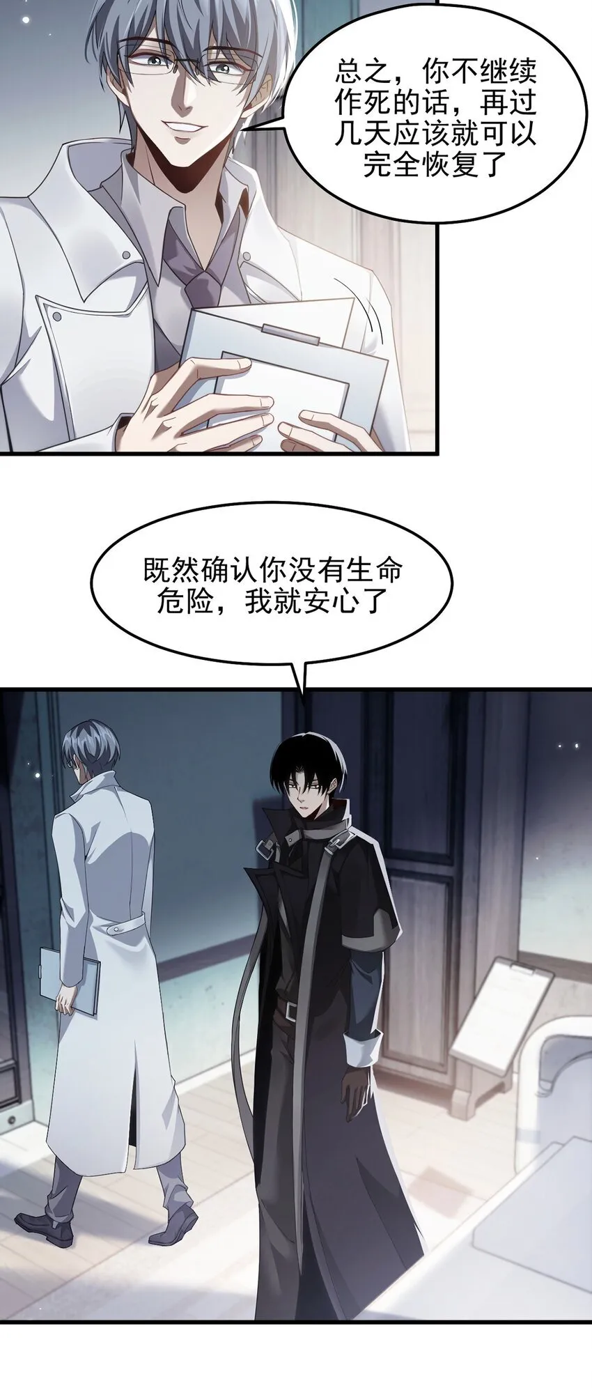 12 略施小计12