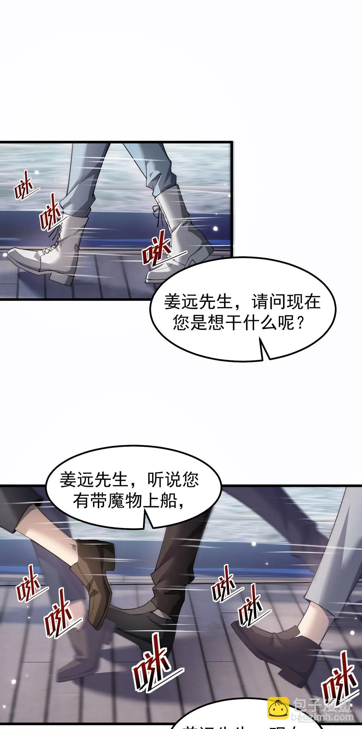 040 万众瞩目的猎场8