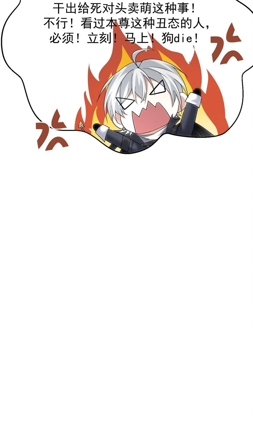 05 高阶喵狐兽53