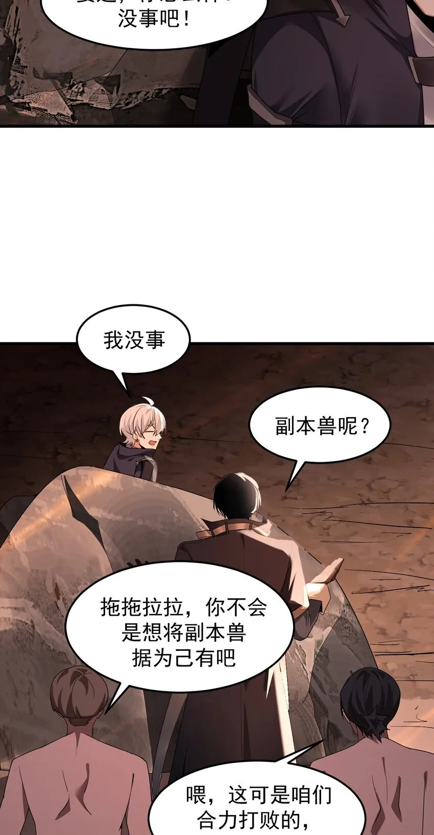 06 喵狐幻化人形85