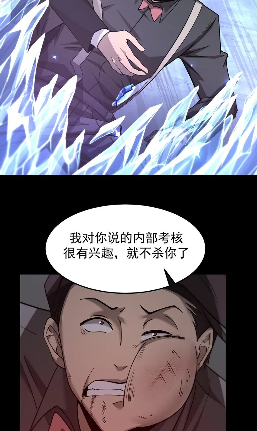 21 装备升级53