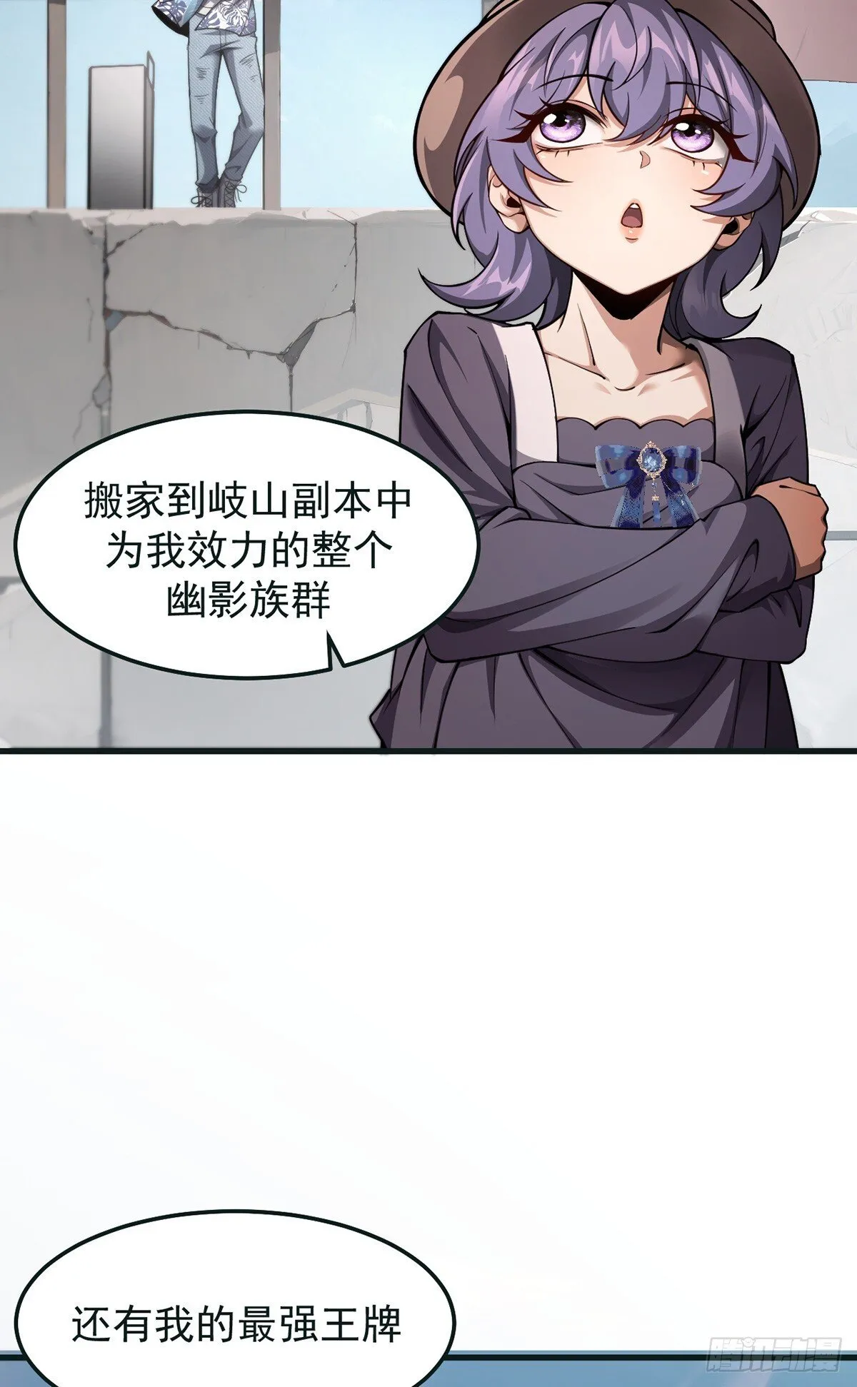 039 游轮危机6