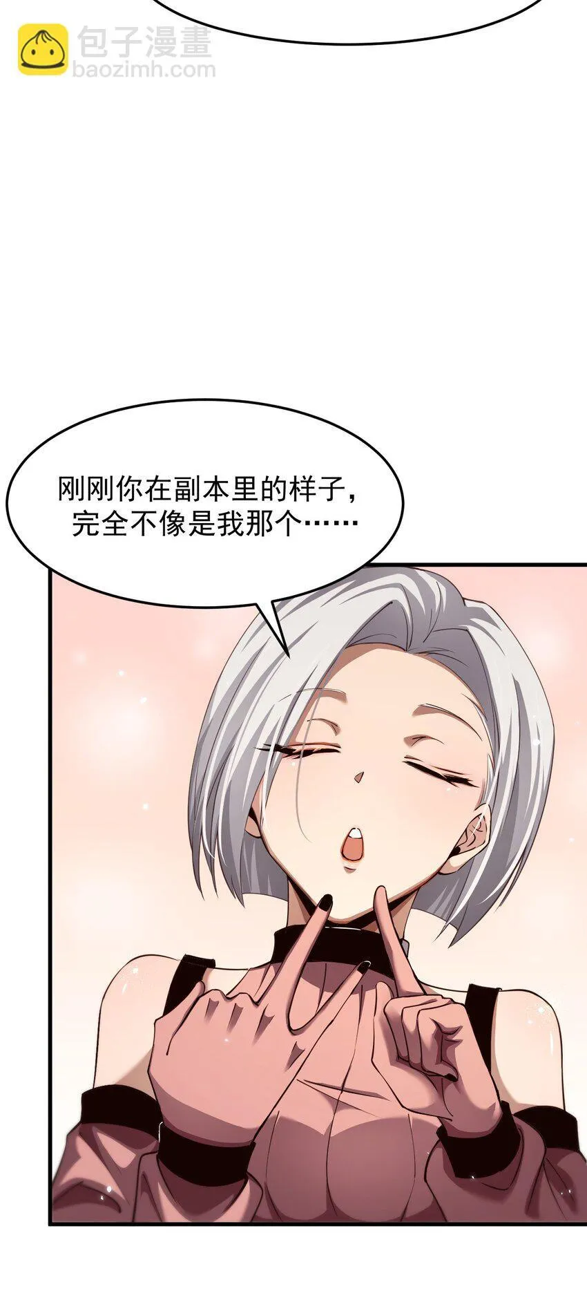 20 联合攻略组12