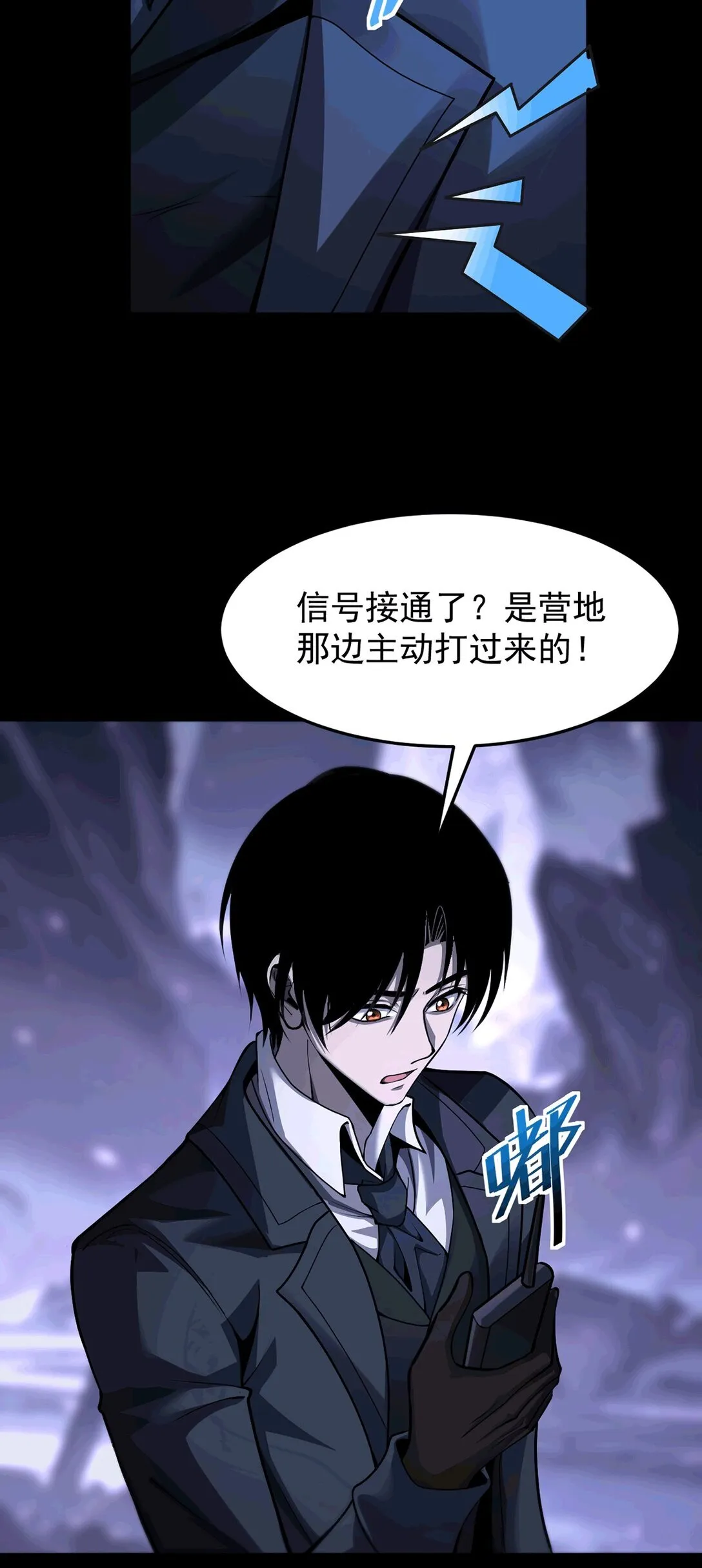033 是同伴还是对手？16