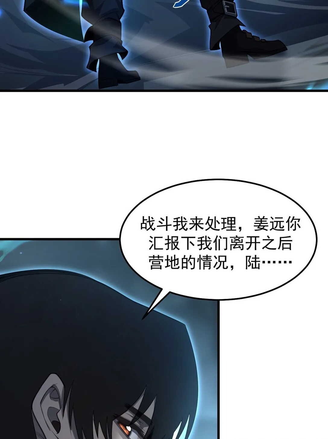 034 双重S级强化38