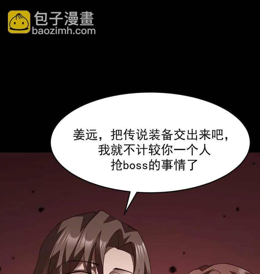 17 魔力再现40