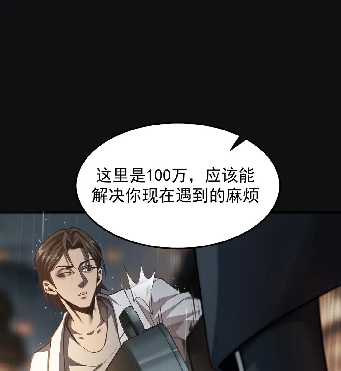 034 双重S级强化11
