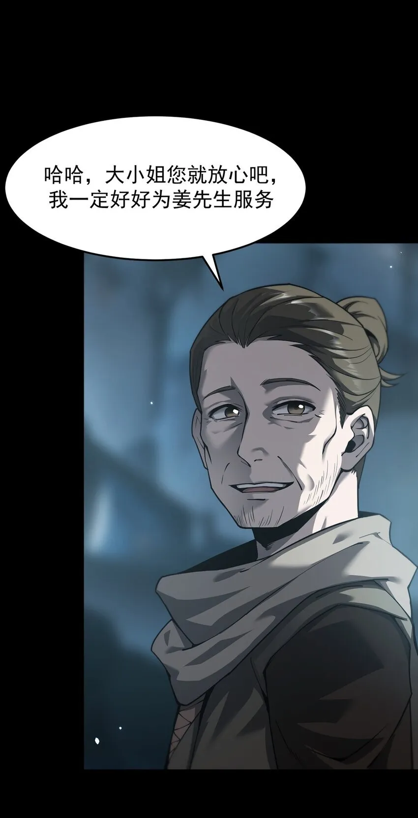027 奴役项圈31