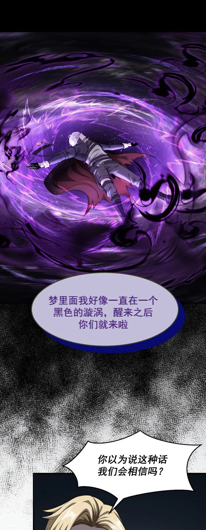 20 联合攻略组46
