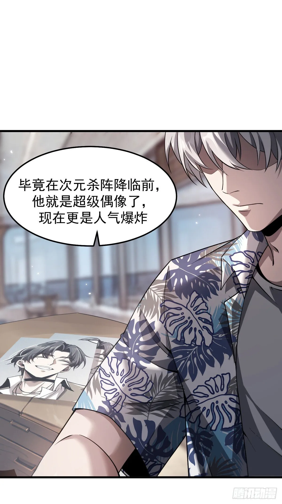 040 万众瞩目的猎场30