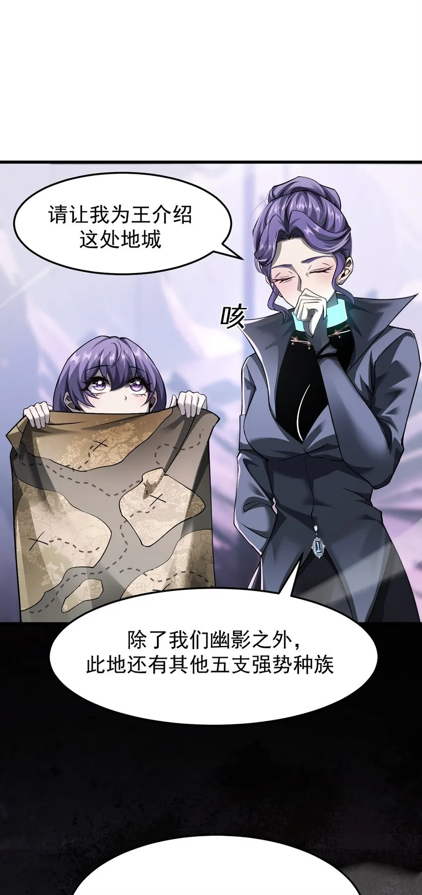 029 制造绝境11