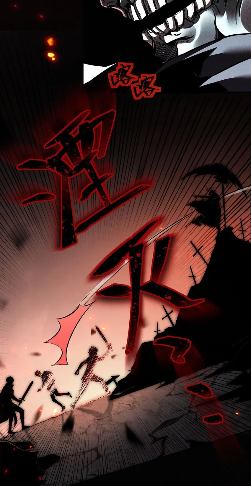 01 夺舍重生22