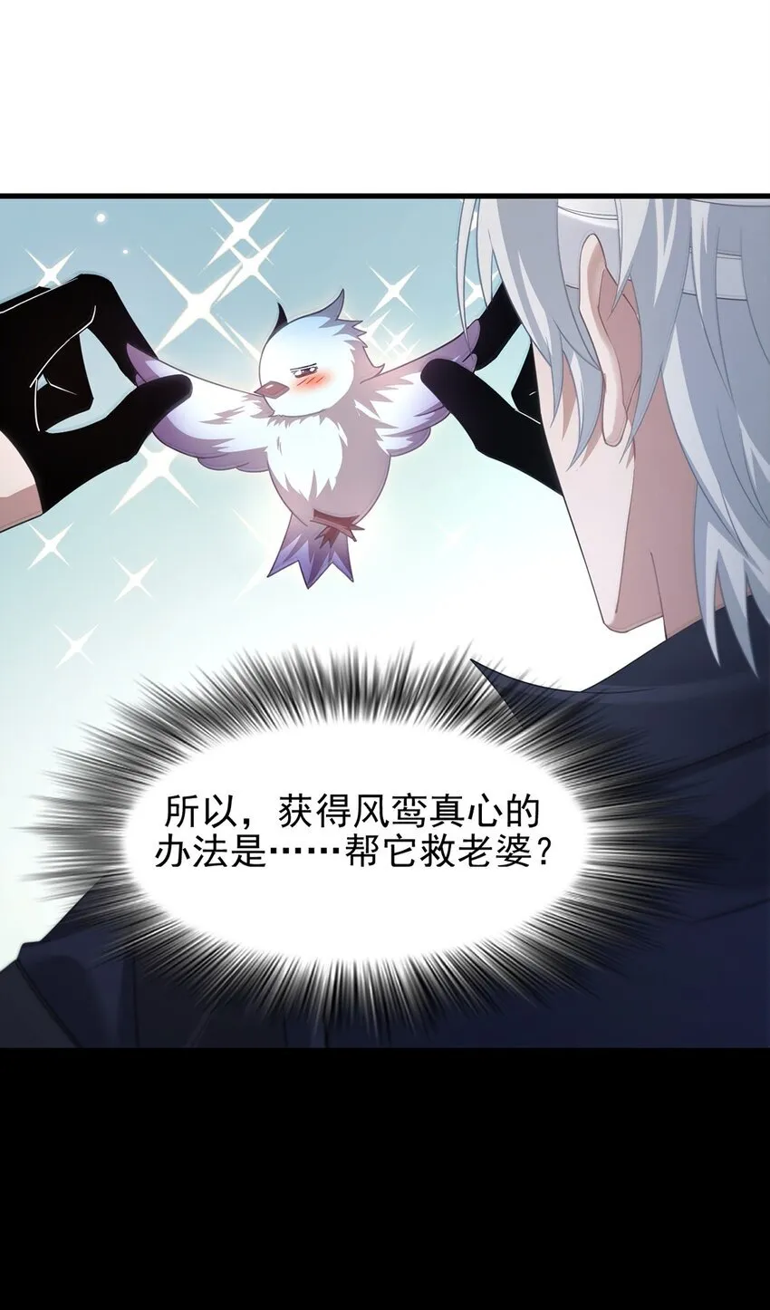 12 略施小计32