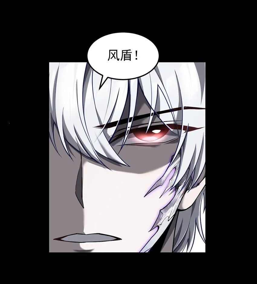 023 能量通道锁定8