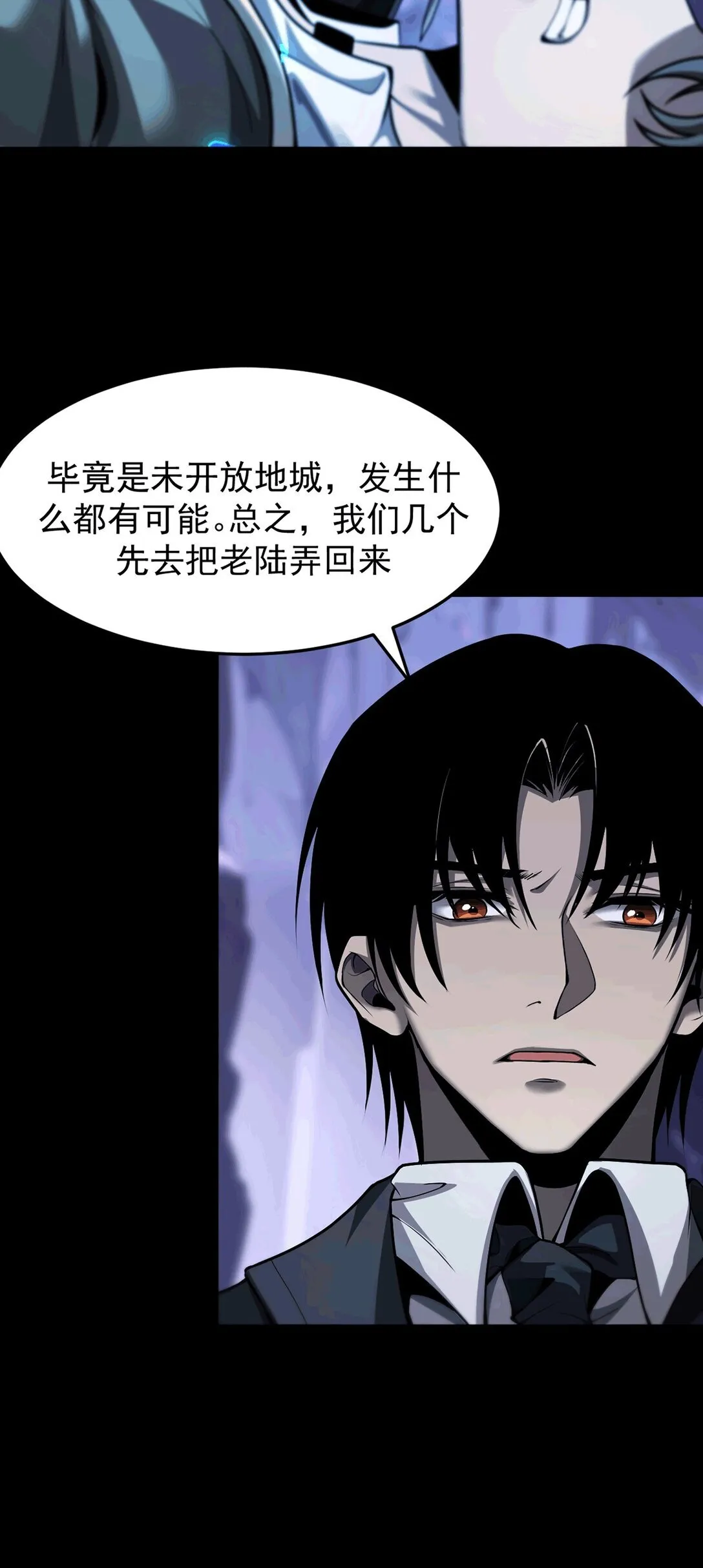 033 是同伴还是对手？13
