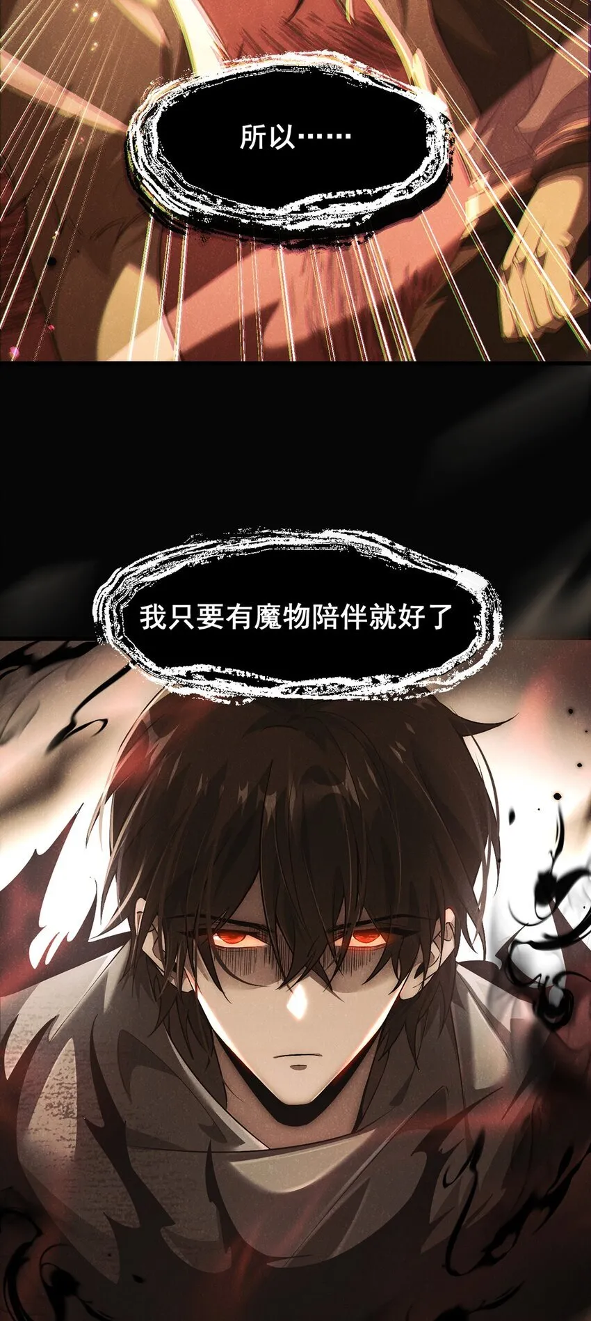 19 失衡23