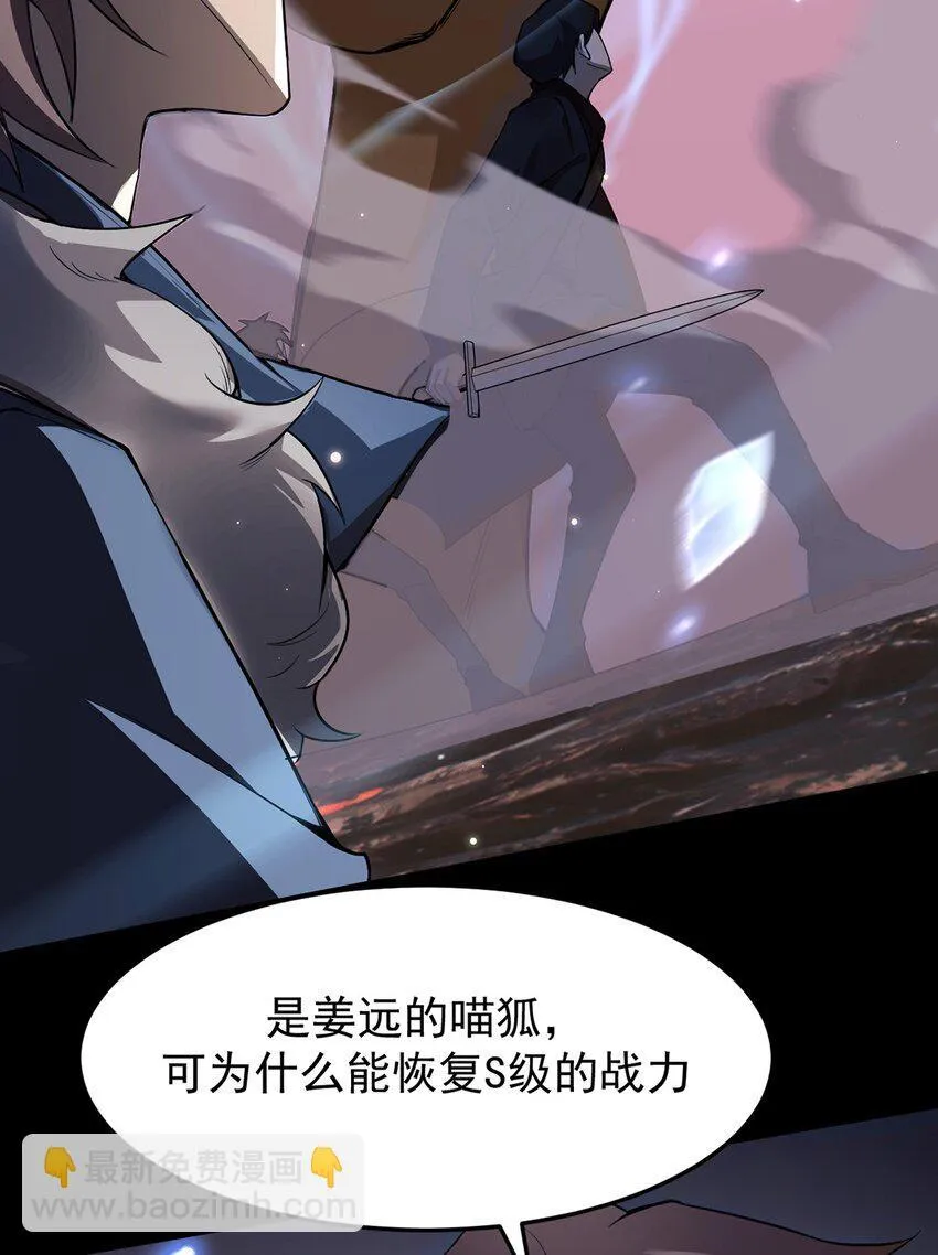 18 菜鸡boss24