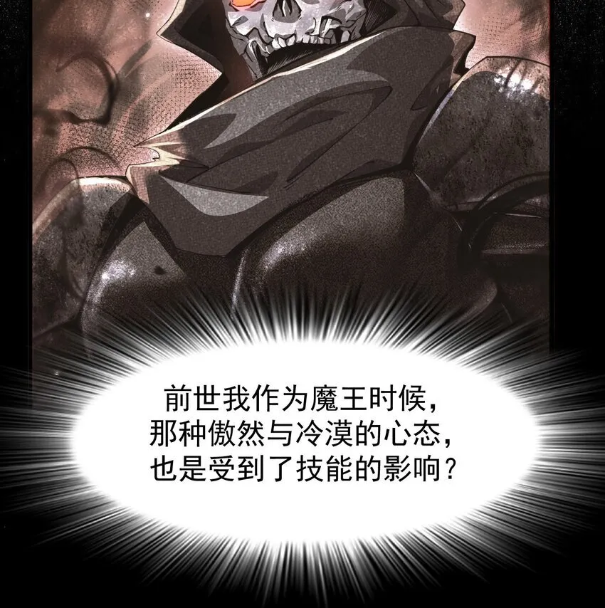 20 联合攻略组6